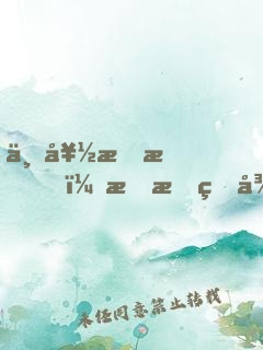 不好意思，我打牌從不靠運(yùn)氣